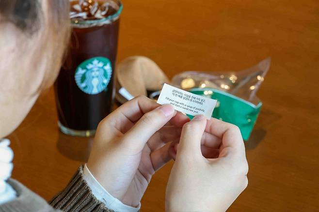 새해-첫날-스타벅스에서-받을-수-있는-것들-1-이미지