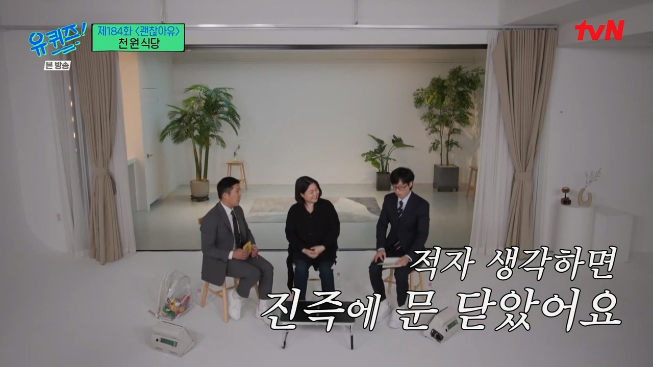 [유퀴즈]-1000원으로-한끼-식사-할수-있는-식당-운영하는-사장님.jpg-14-이미지