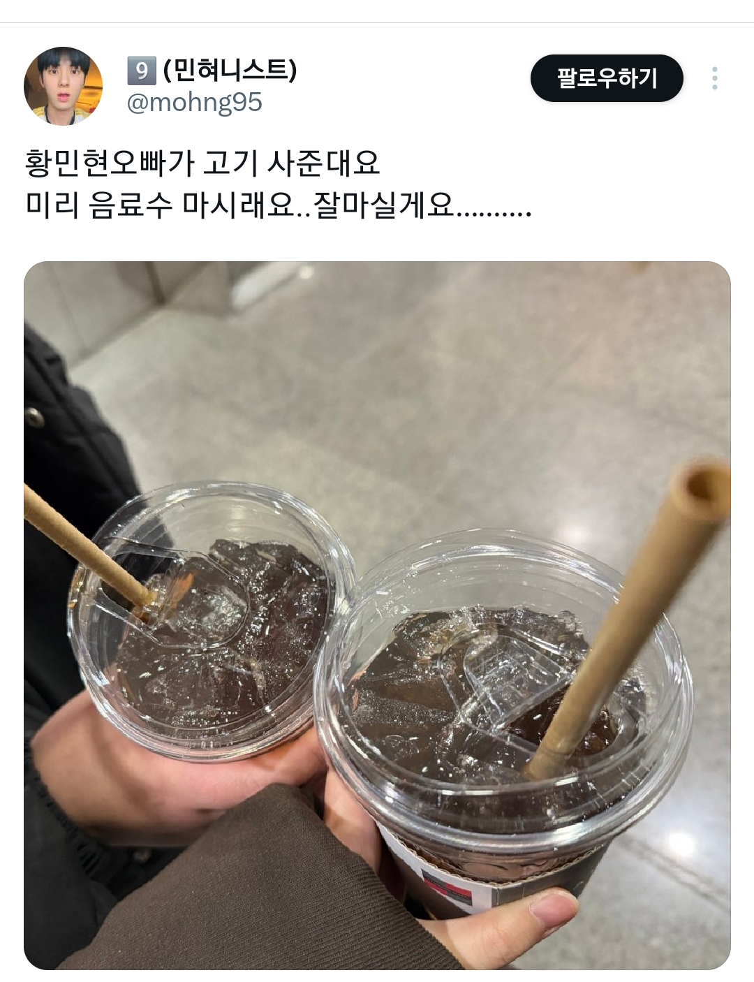 서로-처음-봤는데-한우-고기집-데이트-하게-된-황민현-팬-2명-2-이미지