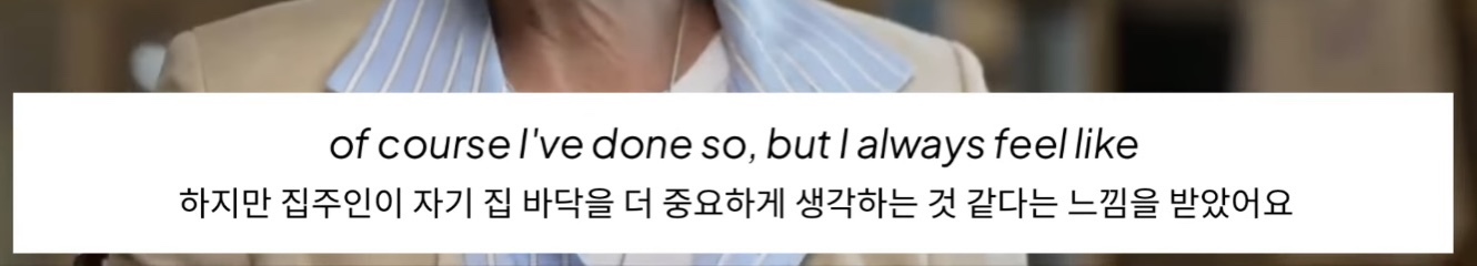 집에서-신발-벗는-문화가-자리잡으면서-충돌중이라는-미국-18-이미지