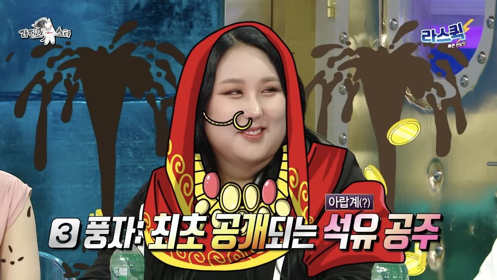 관상만-보고-직업-정해주는-엄지윤-32-이미지