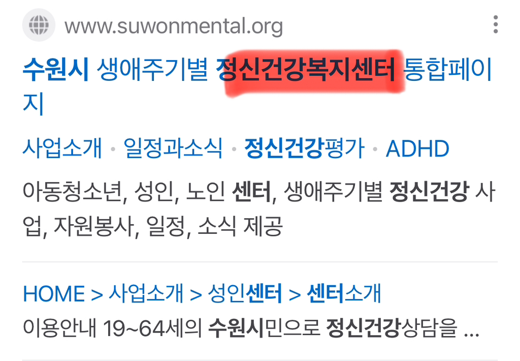 부끄러워-하지-말고-먹고-사는-게-힘들면-행정복지센터-문을-두드리자.-7-이미지