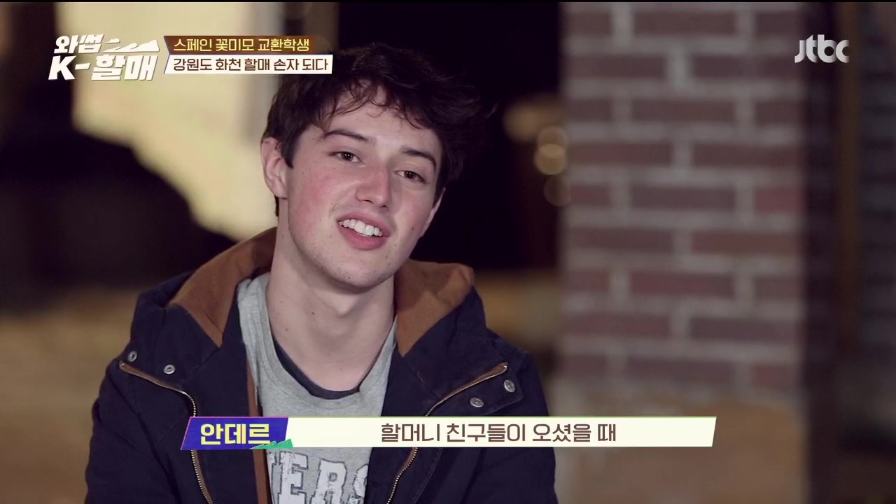 [와썹k할매]-외국인에게-제대로-플렉스하며-챙겨주는-k-할매-68-이미지