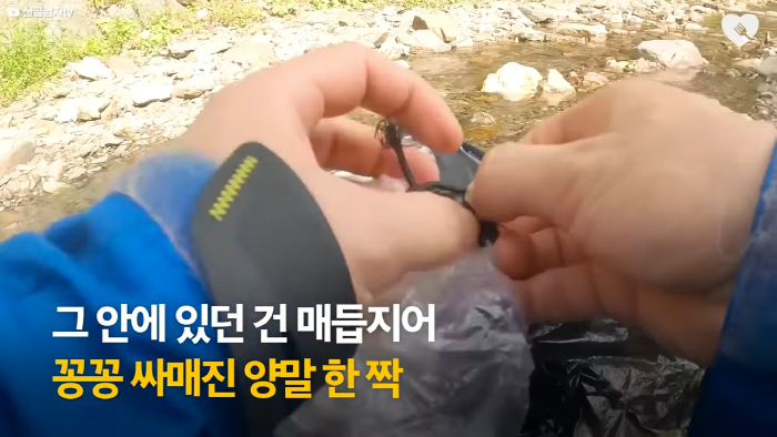 며칠-째-냇가에-방치된-가방,-수상한-느낌에-열어-보니..-19-이미지