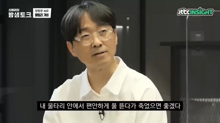 아빠같은-남자-만나라는-말에-1도-부끄러움이-없는-장항준-18-이미지