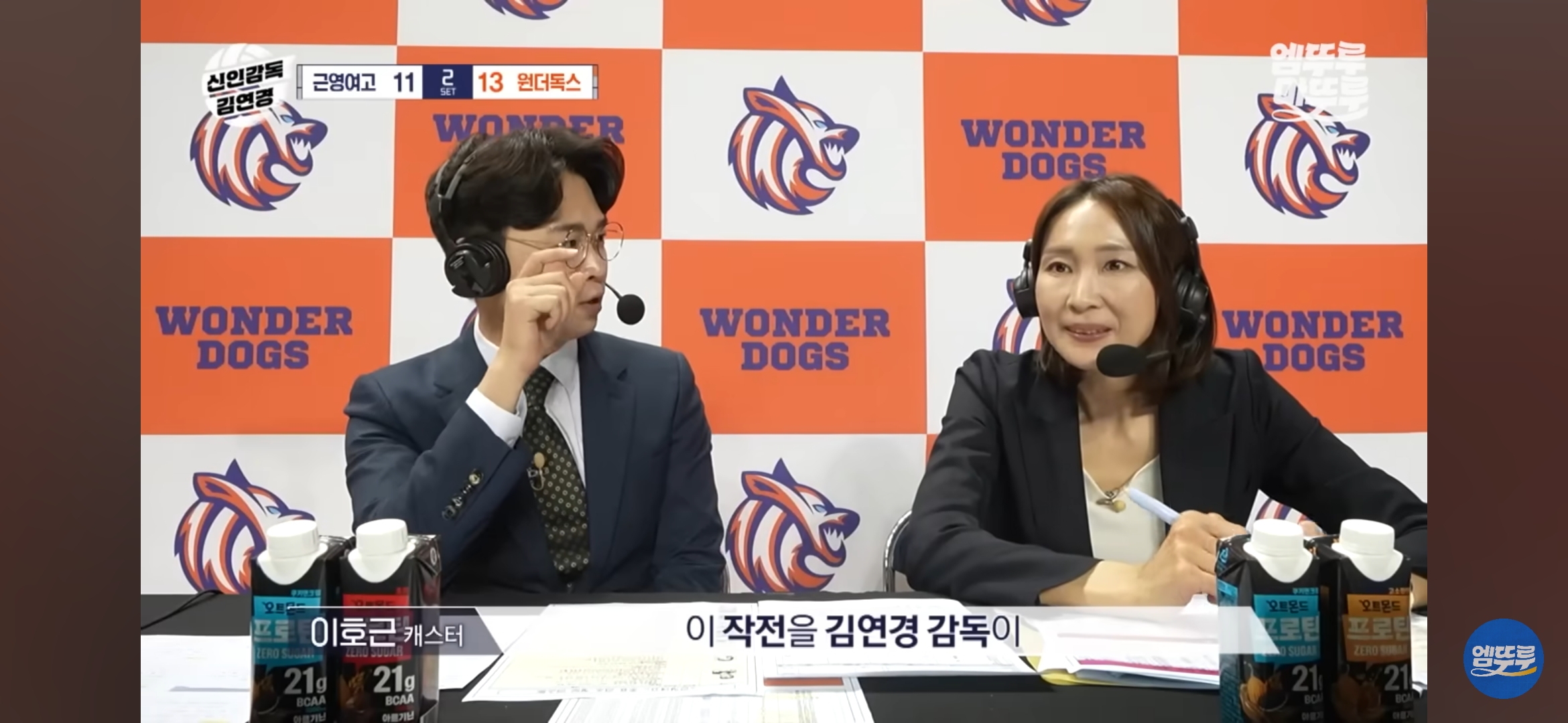 감독으로써의-기량도-대단한-듯한-김연경-18-이미지