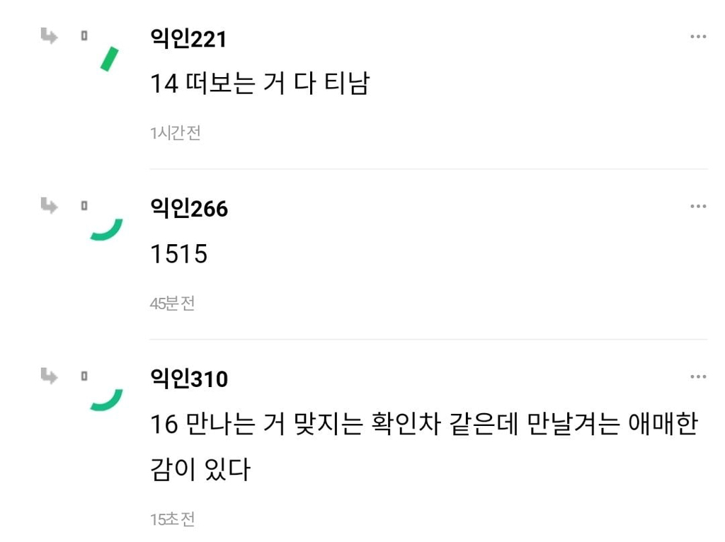 만나기로-한-날-친구가-＞＞-오늘-만날겨???-＜＜이런-카톡-보내면-어때-8-이미지