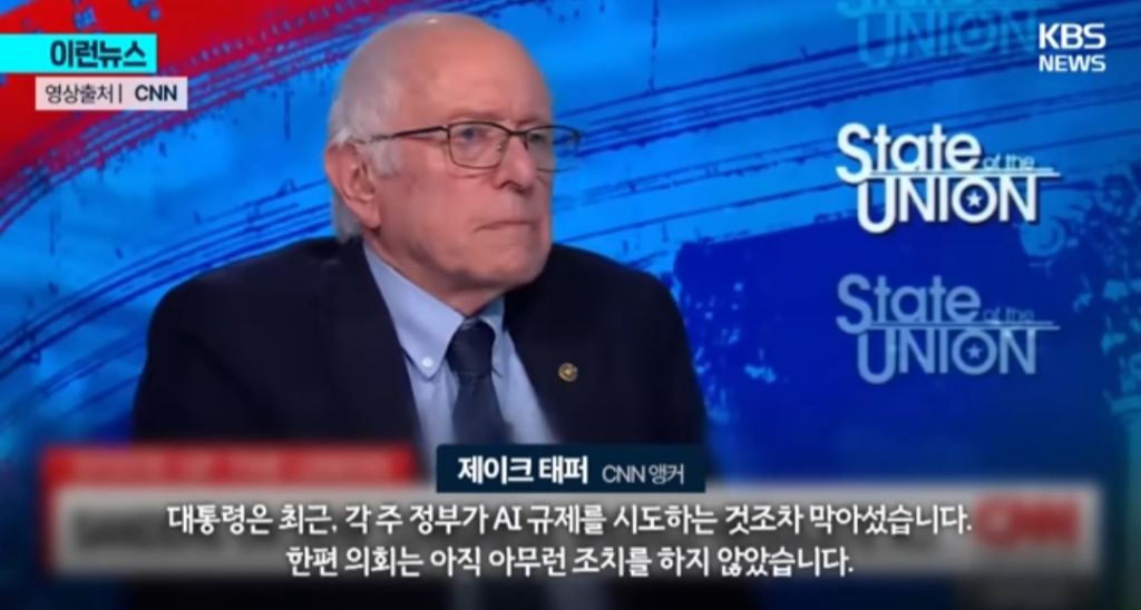 AI-멈춰야-한다-그들의-목적은-단-하나-31-이미지