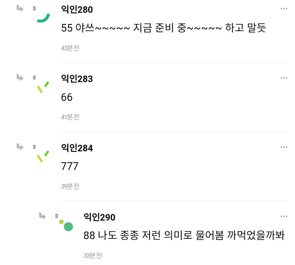 만나기로-한-날-친구가-＞＞-오늘-만날겨???-＜＜이런-카톡-보내면-어때-5-이미지