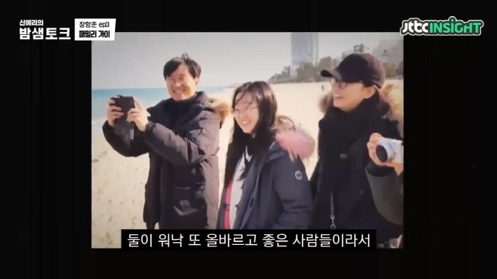 아빠같은-남자-만나라는-말에-1도-부끄러움이-없는-장항준-17-이미지