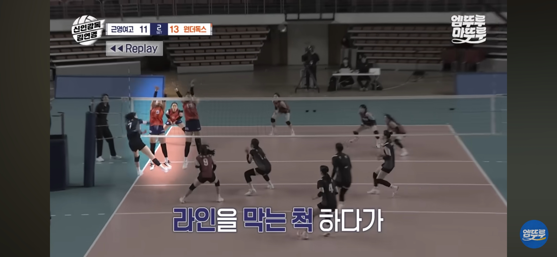 감독으로써의-기량도-대단한-듯한-김연경-16-이미지