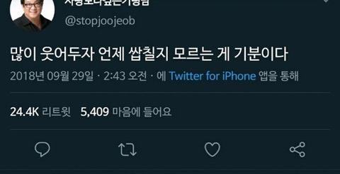 그냥…-좀…-살아라-싶은-달글-22-이미지