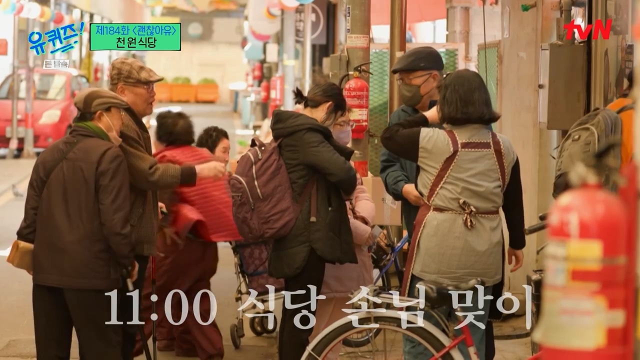 [유퀴즈]-1000원으로-한끼-식사-할수-있는-식당-운영하는-사장님.jpg-18-이미지