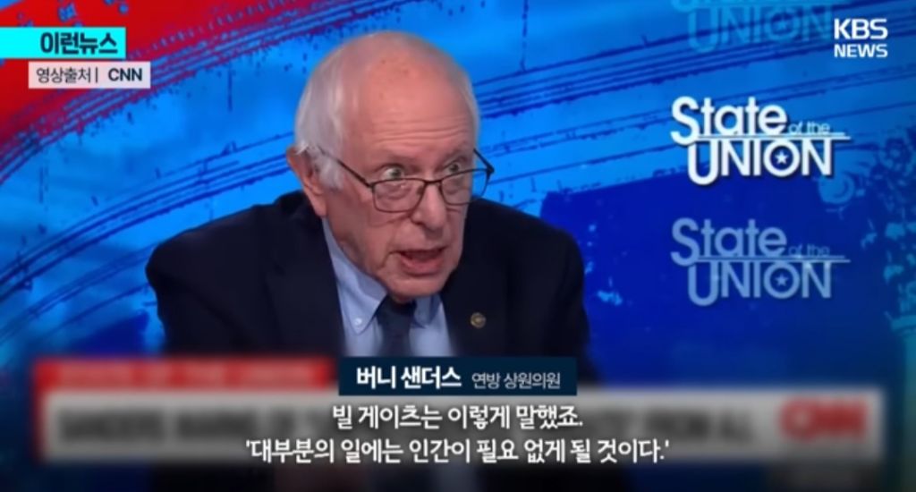 AI-멈춰야-한다-그들의-목적은-단-하나-10-이미지