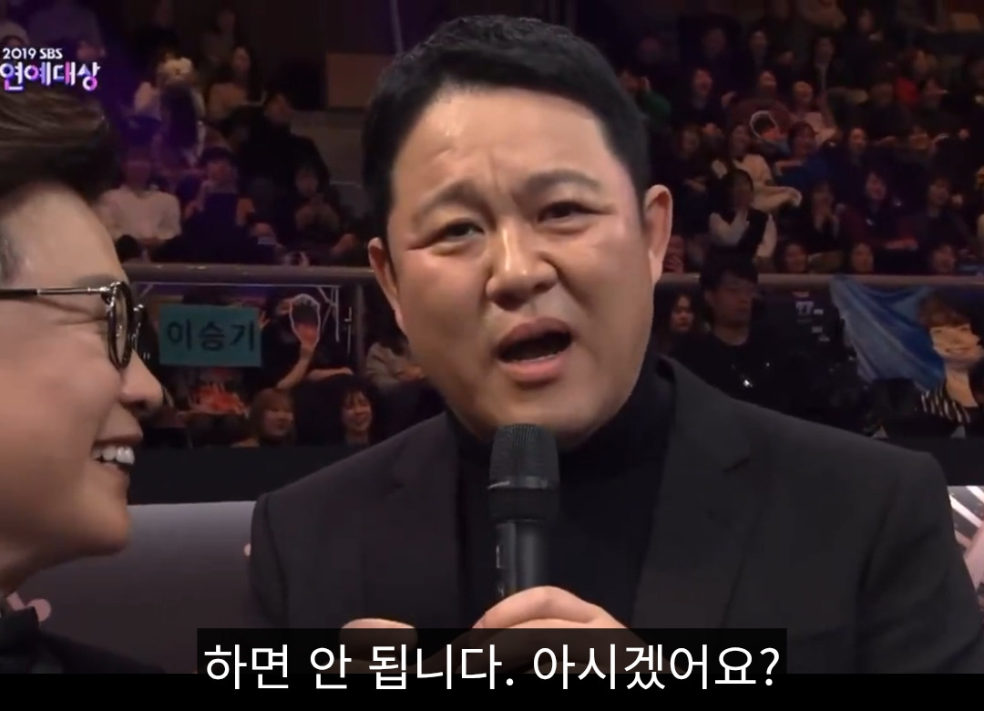 아직도-유효한-7년전-연예대상-김구라의-소신ㅋㅋㅋ-4-이미지