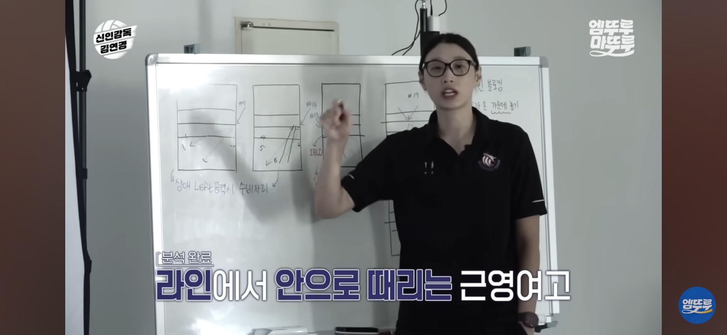 감독으로써의-기량도-대단한-듯한-김연경-20-이미지