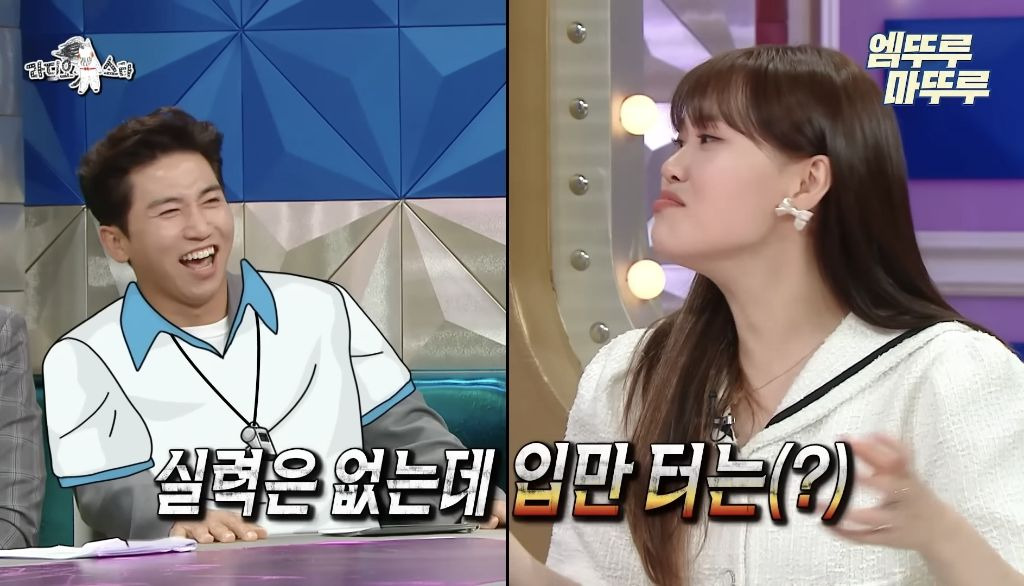 관상만-보고-직업-정해주는-엄지윤-22-이미지