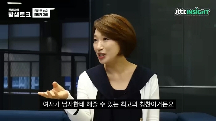 아빠같은-남자-만나라는-말에-1도-부끄러움이-없는-장항준-2-이미지