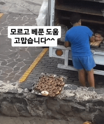 몰랐는데-착한-일-하고-있었음...-0-이미지