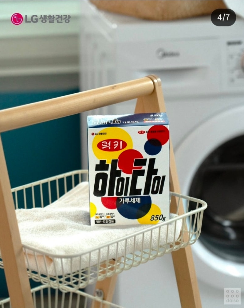 2026년-다이소-신상-2-이미지