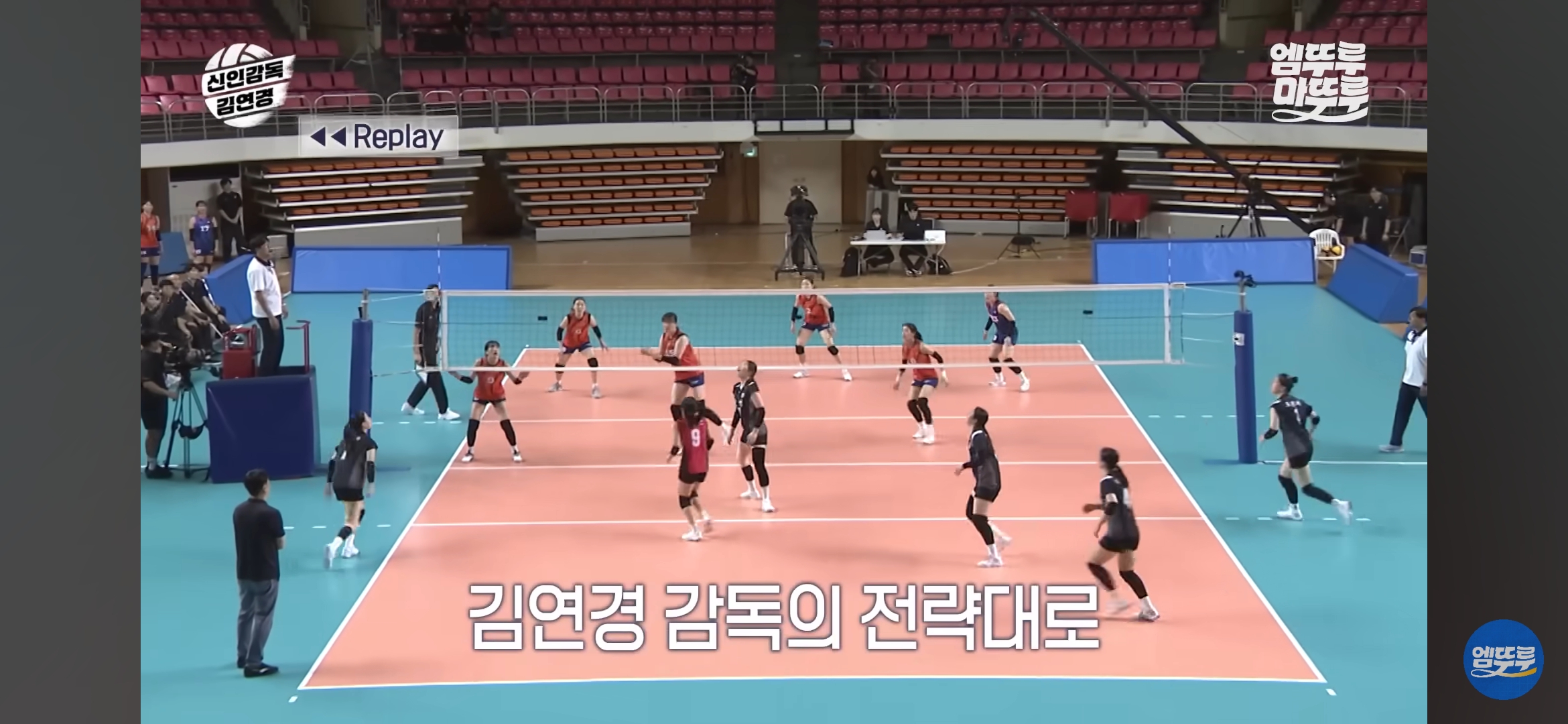 감독으로써의-기량도-대단한-듯한-김연경-23-이미지