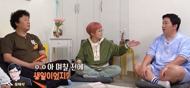 유재석의-오래된-습관이라는-것-0-이미지