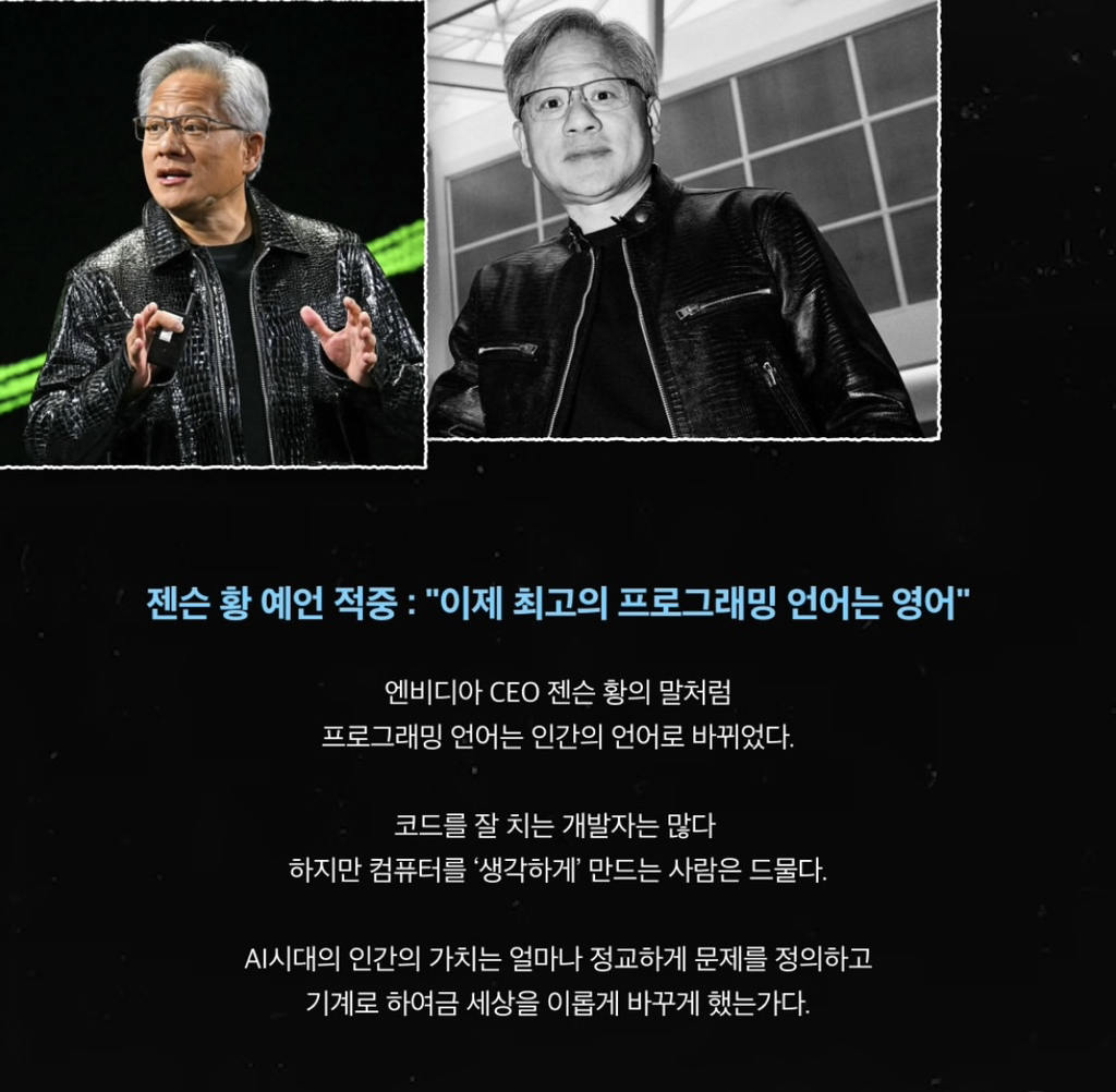 2025년-코딩수업-사라진-스탠포드-컴퓨터공학과-5-이미지