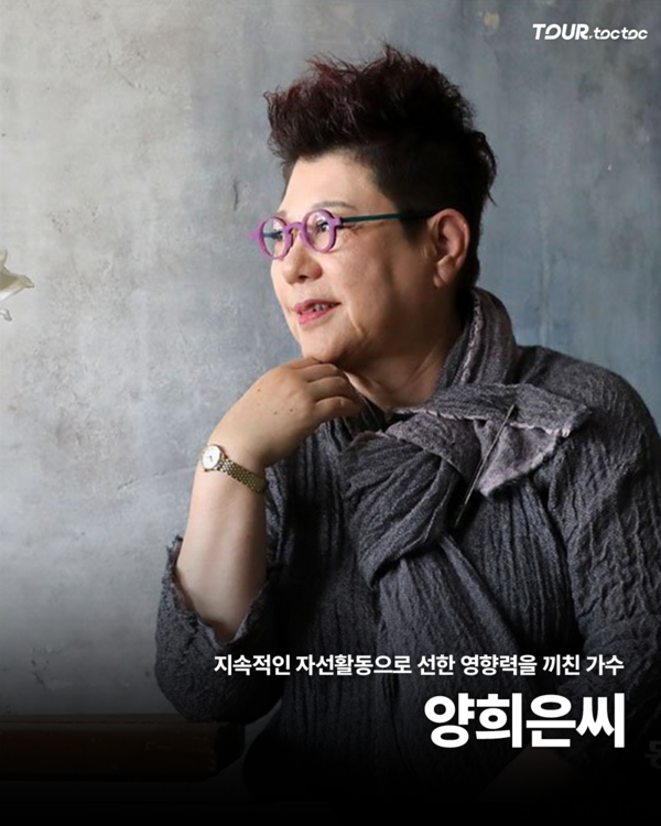 올해-제야의종-울린-시민대표-11명-명단-10-이미지