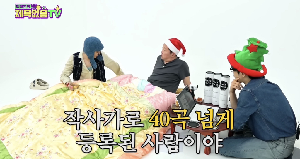 다시-만난-지디-&-형돈-6-이미지