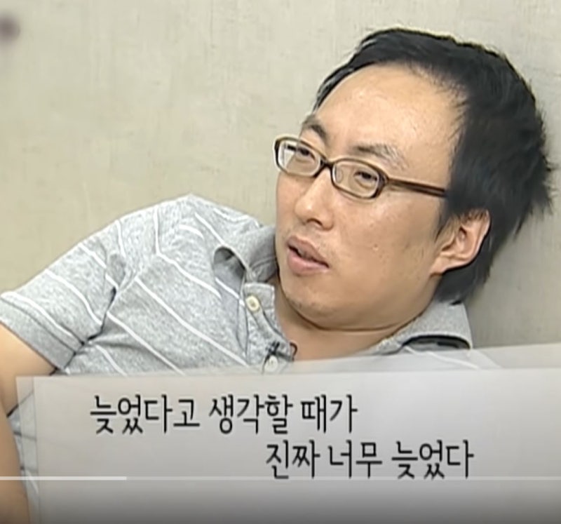 유재석은-34살에-'무한도전'을-시작했고,-송은이는-43살에-'비밀보장'을-시작했다-11-이미지
