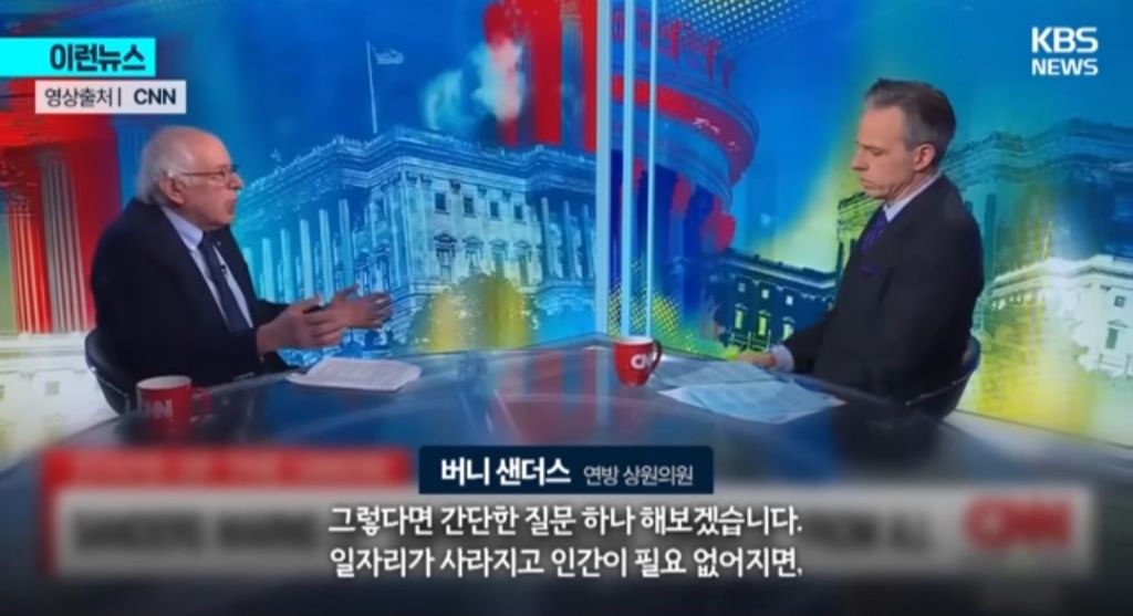 AI-멈춰야-한다-그들의-목적은-단-하나-11-이미지