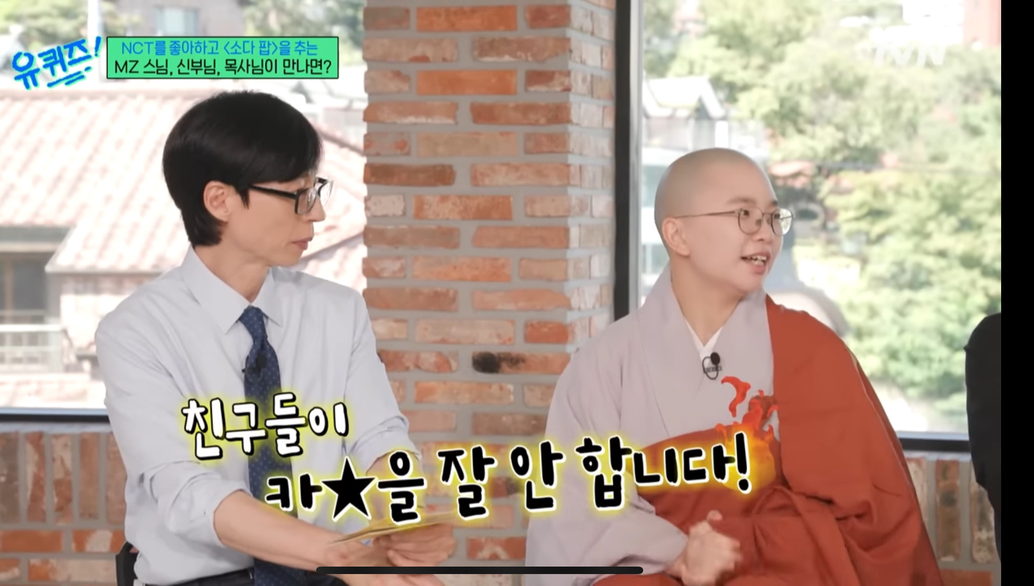 젊은층-중심으로-활용이-달라지고-있는-인스타-1-이미지