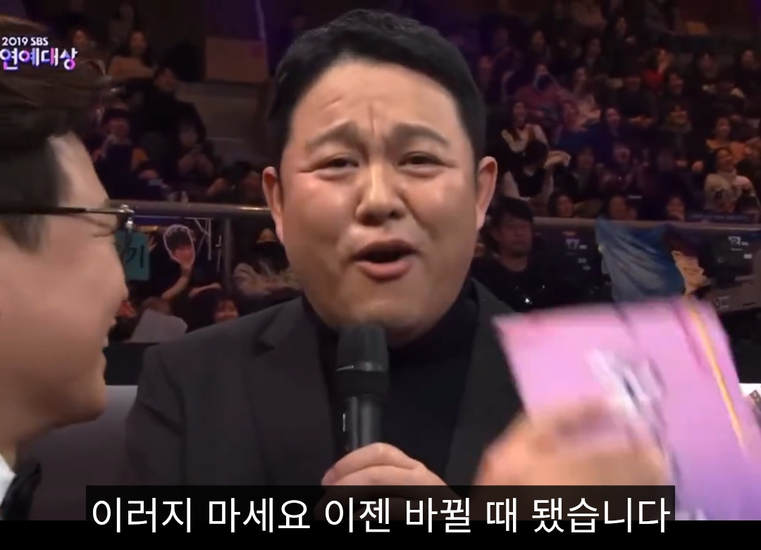 아직도-유효한-7년전-연예대상-김구라의-소신ㅋㅋㅋ-9-이미지