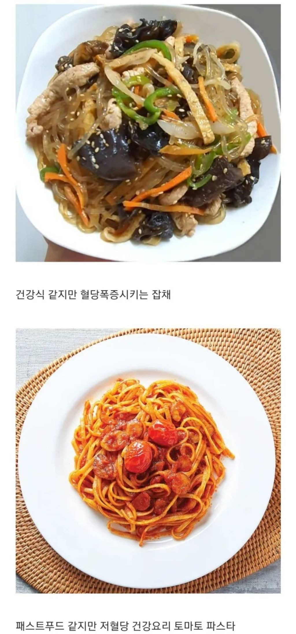 이미지와-실체가-다른-음식-0-이미지