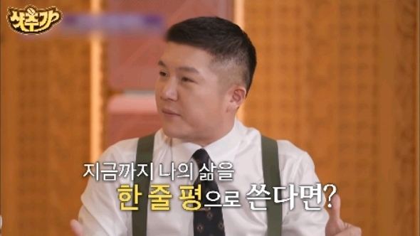 미래에-대한-불안과-걱정이-있는-사람들을-위한-캡쳐-0-이미지