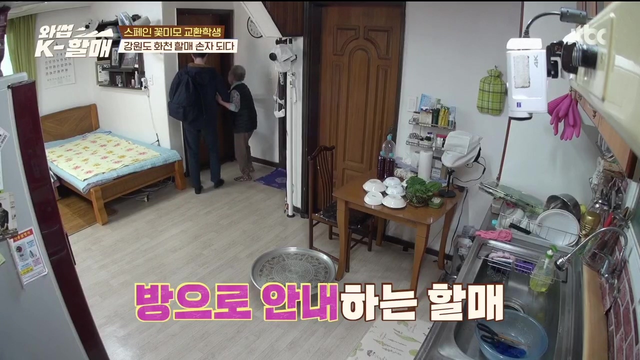 [와썹k할매]-외국인에게-제대로-플렉스하며-챙겨주는-k-할매-16-이미지