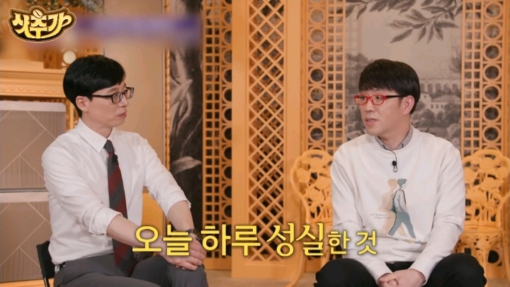 미래에-대한-불안과-걱정이-있는-사람들을-위한-캡쳐-4-이미지