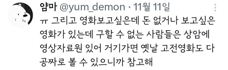 도서관은-인류-최고의-복지다.-6-이미지