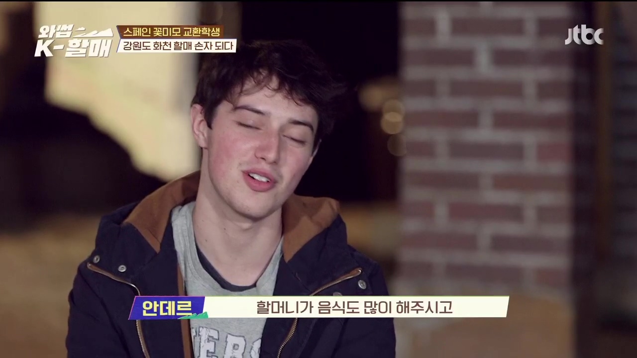 [와썹k할매]-외국인에게-제대로-플렉스하며-챙겨주는-k-할매-65-이미지