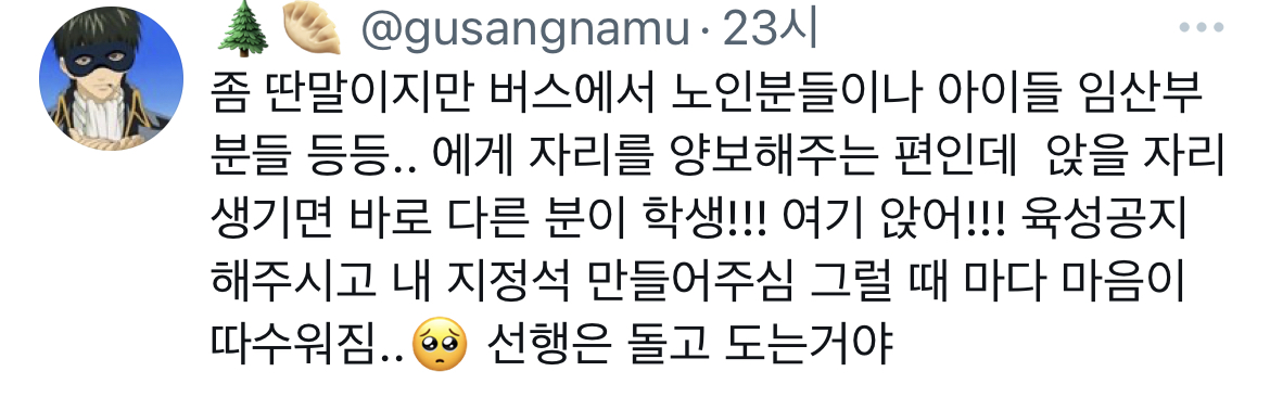 인류애-충전하는-가장-확실한-방법.twt-3-이미지