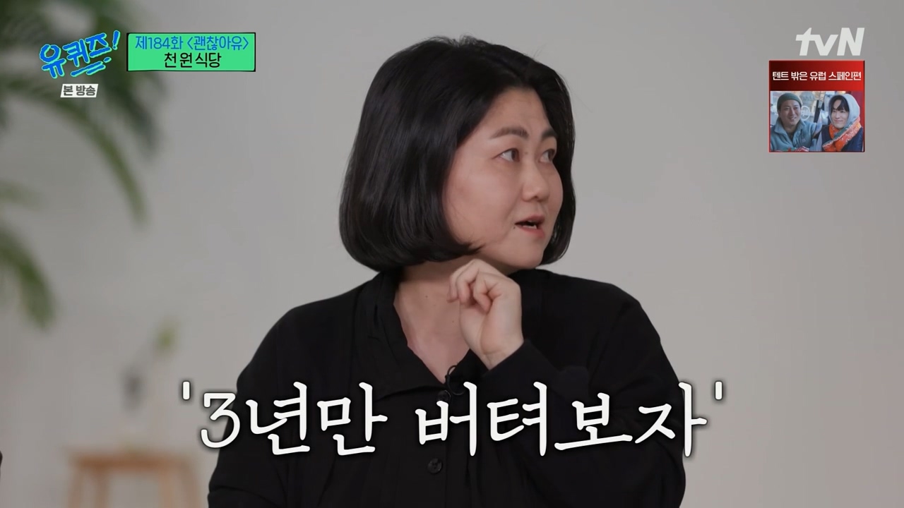 [유퀴즈]-1000원으로-한끼-식사-할수-있는-식당-운영하는-사장님.jpg-48-이미지