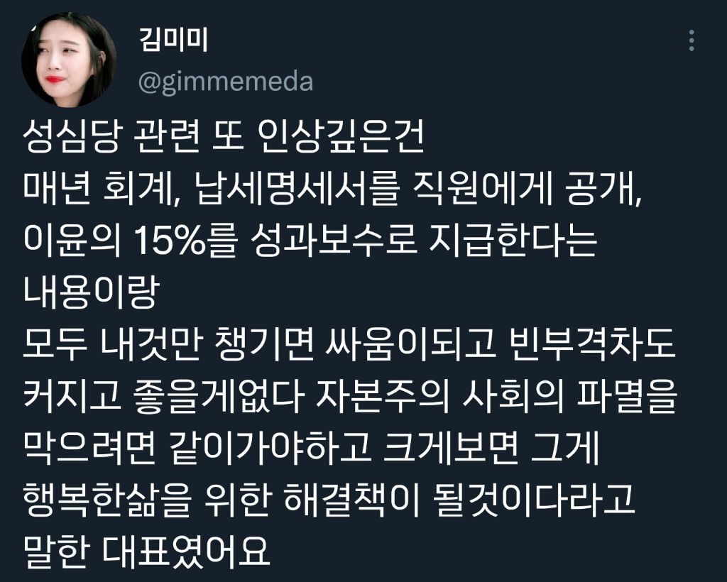 성심당이-대전에서-유명해진-계기는-빵맛이-유난히-좋아서가-아님.twt-5-이미지