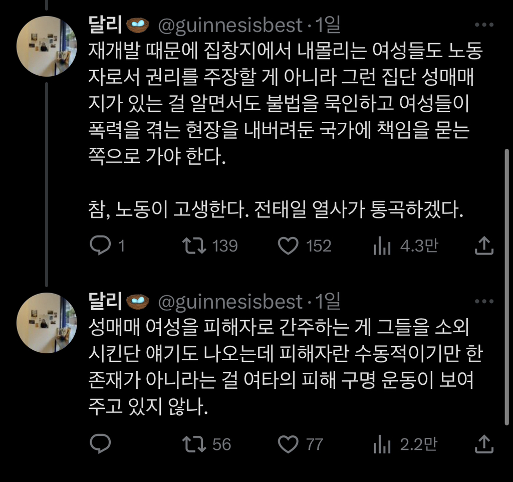 부끄러워-하지-말고-먹고-사는-게-힘들면-행정복지센터-문을-두드리자.-2-이미지