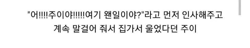 유재석의-오래된-습관이라는-것-6-이미지