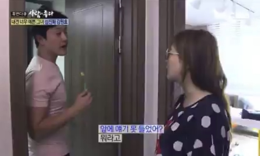 요즘-짹에서-알티-타는-심진화-김원효-부부-0-이미지