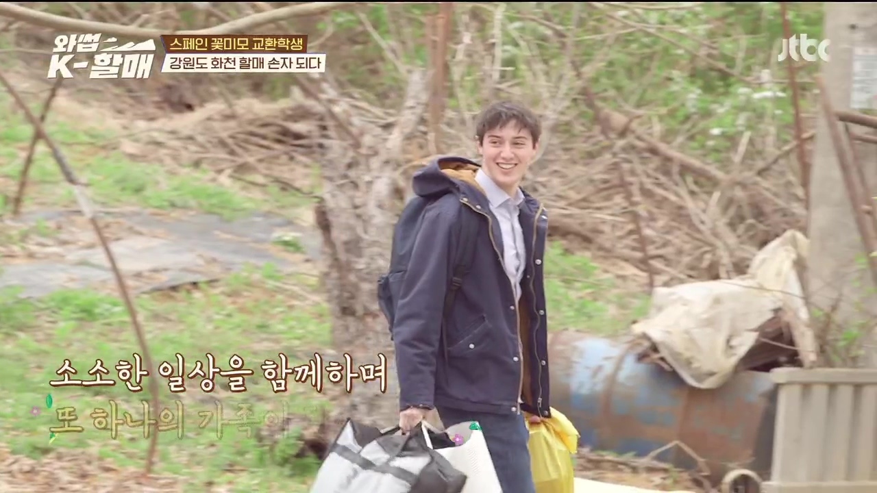 [와썹k할매]-외국인에게-제대로-플렉스하며-챙겨주는-k-할매-91-이미지