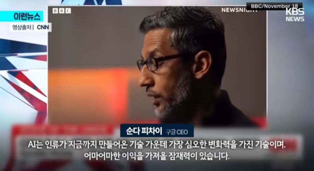 AI-멈춰야-한다-그들의-목적은-단-하나-18-이미지