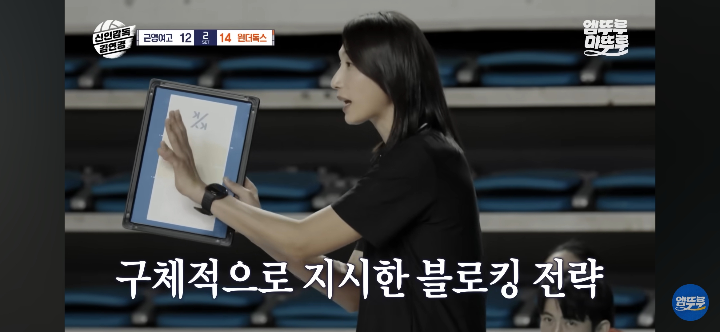 감독으로써의-기량도-대단한-듯한-김연경-37-이미지