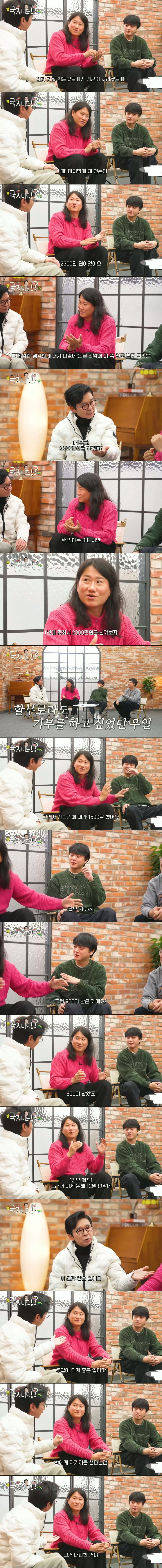 임우일-근황-0-이미지