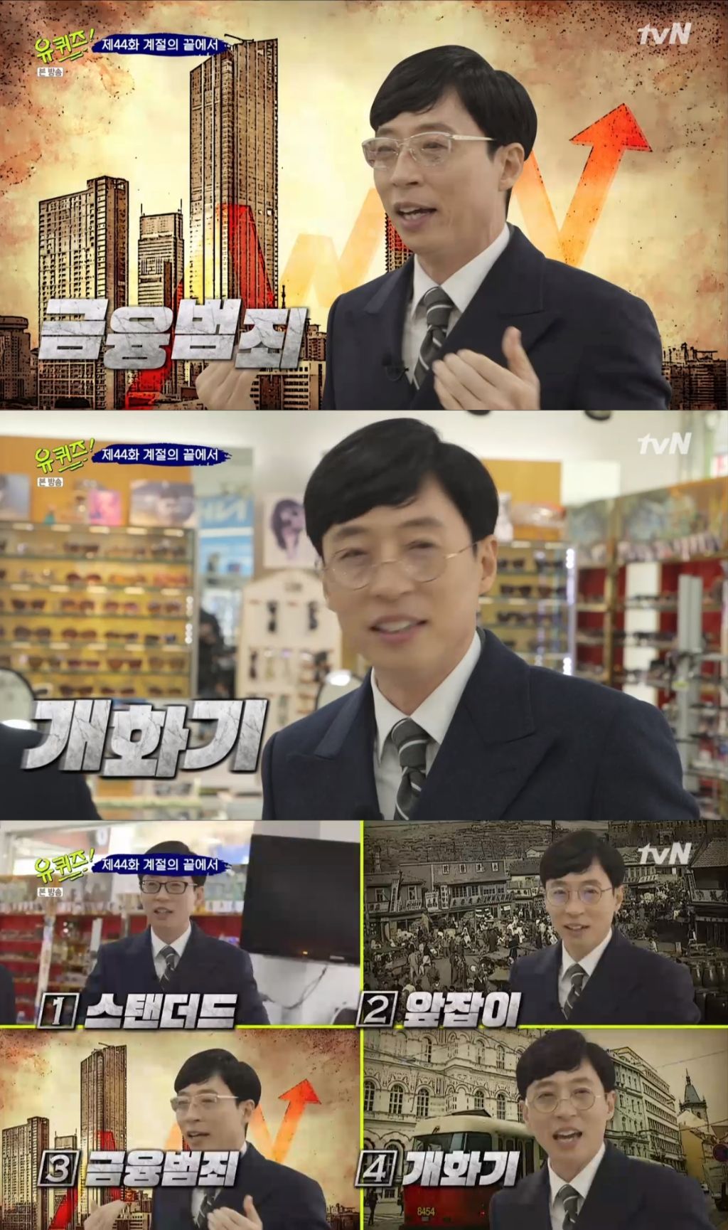 안경있없과-안경테가-중요한-이유-5-이미지